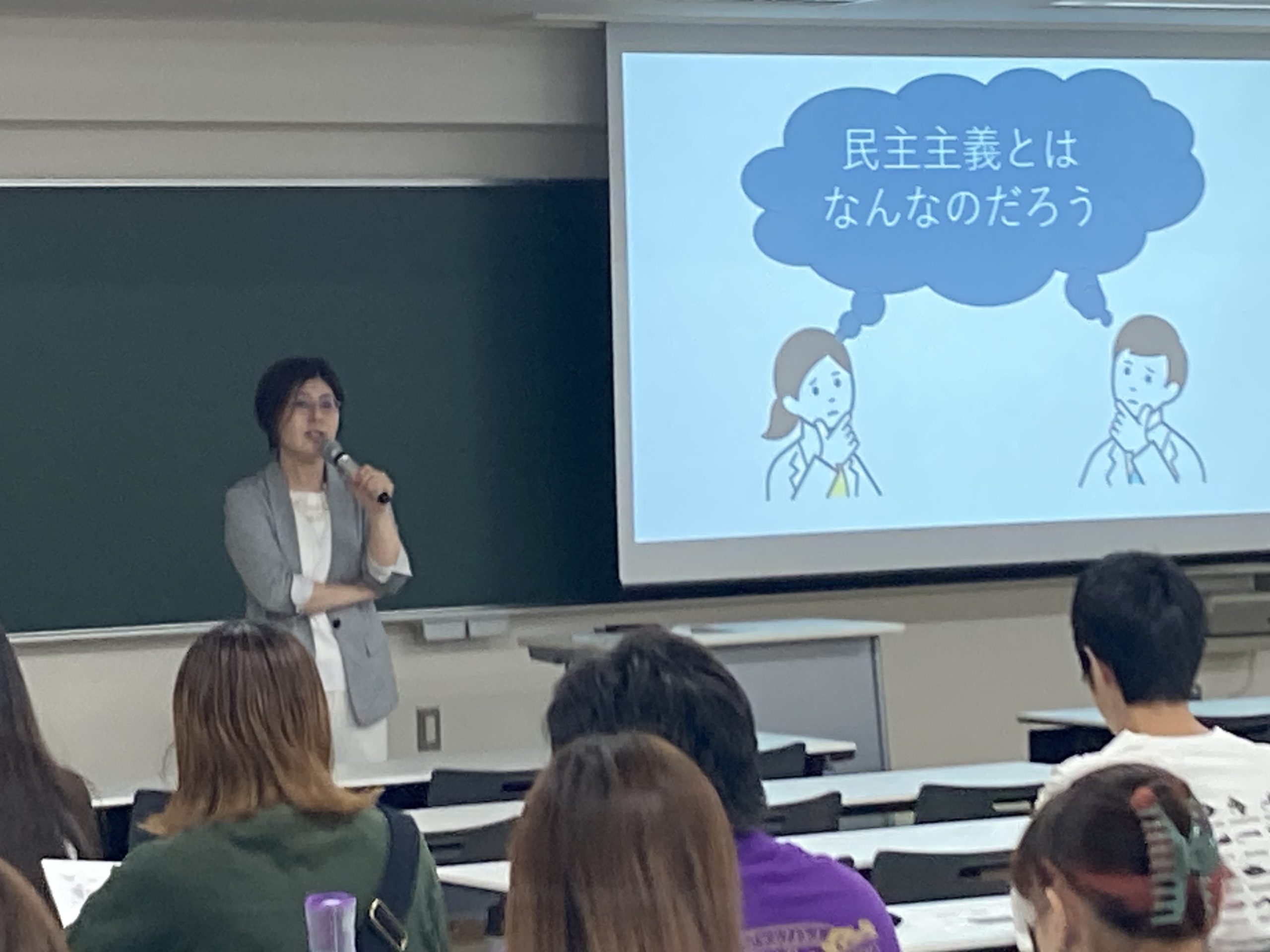 帝京大学での情報提供